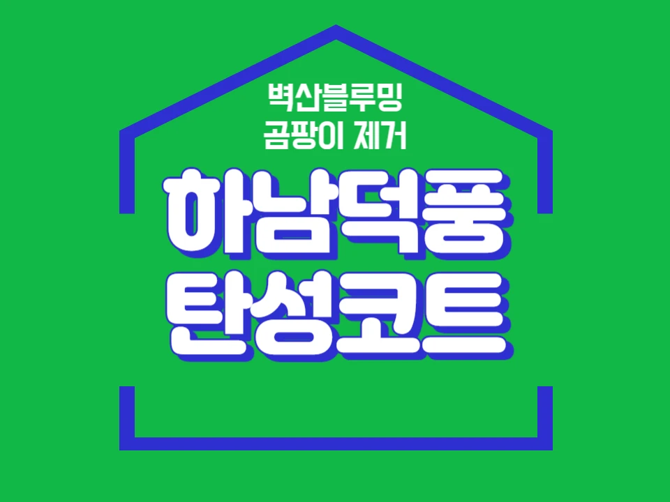 포트폴리오 이미지