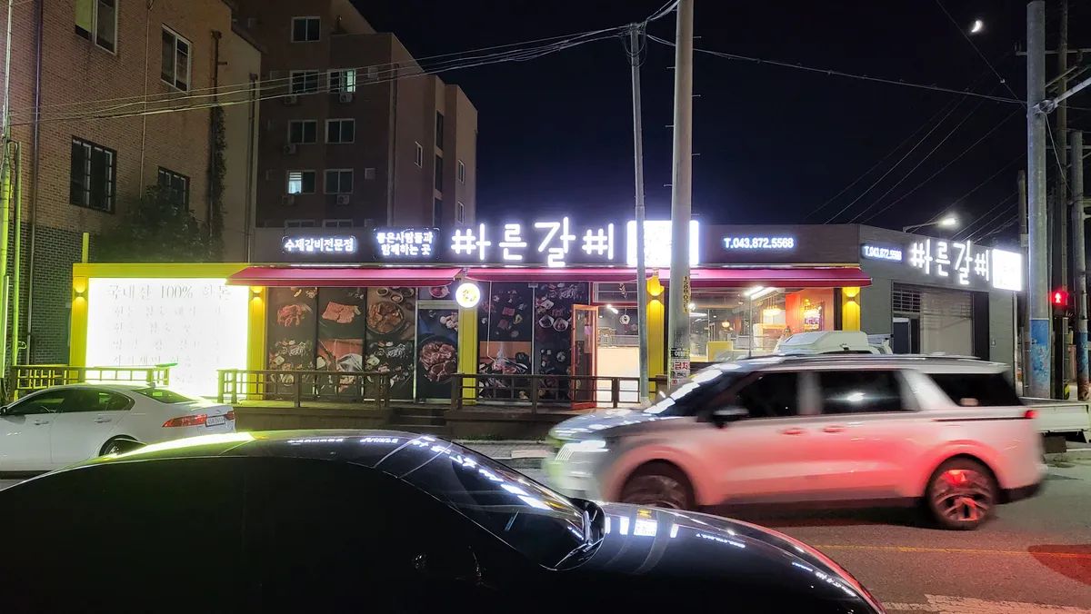 이미지 6