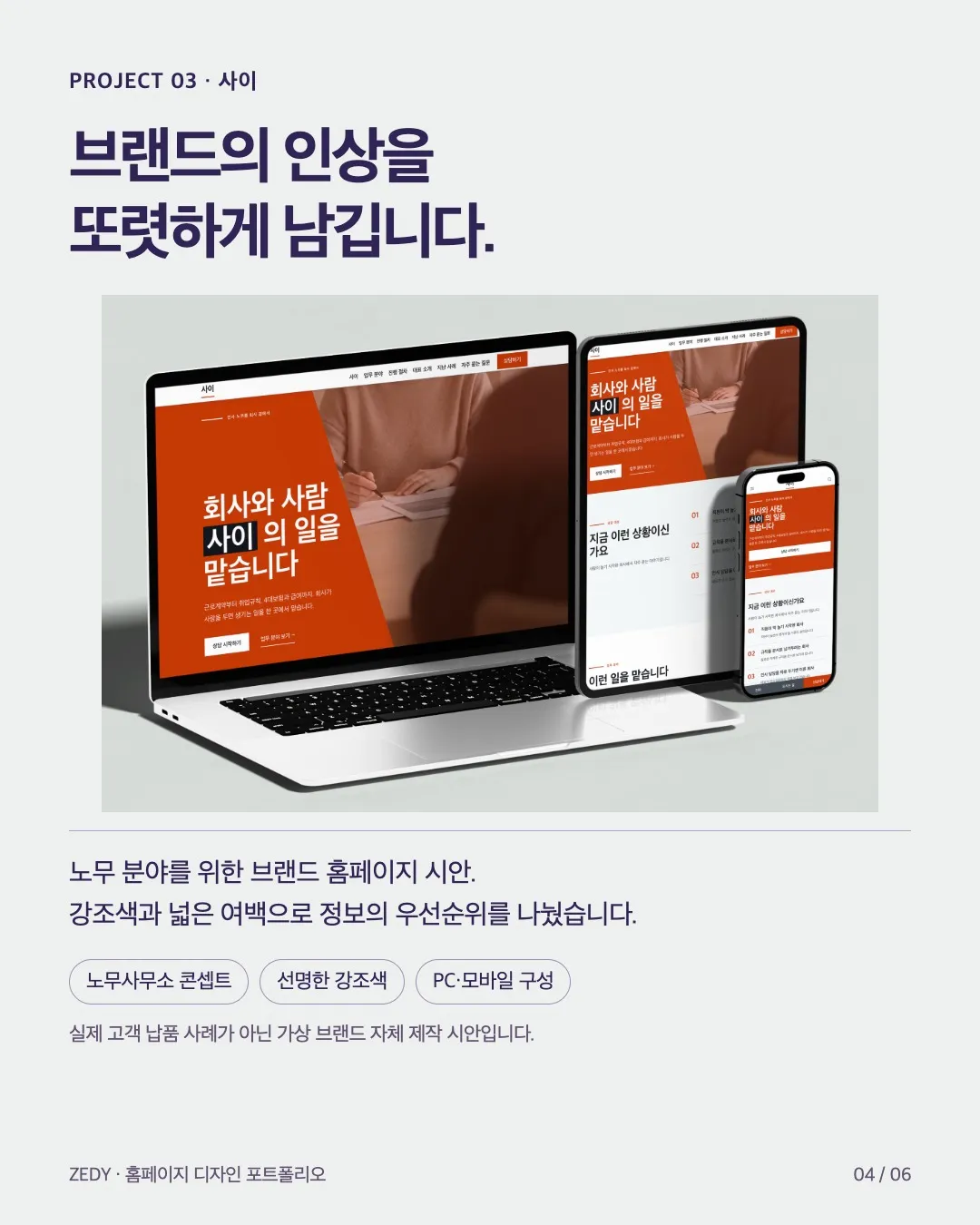 포트폴리오 이미지