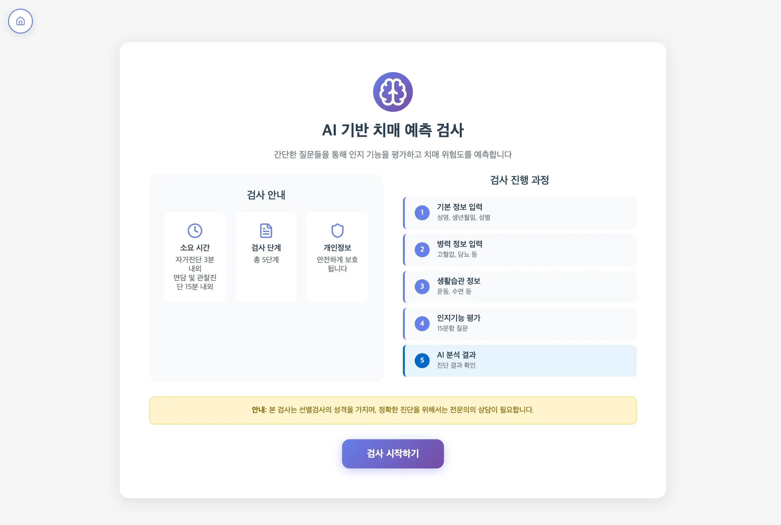 이미지 5