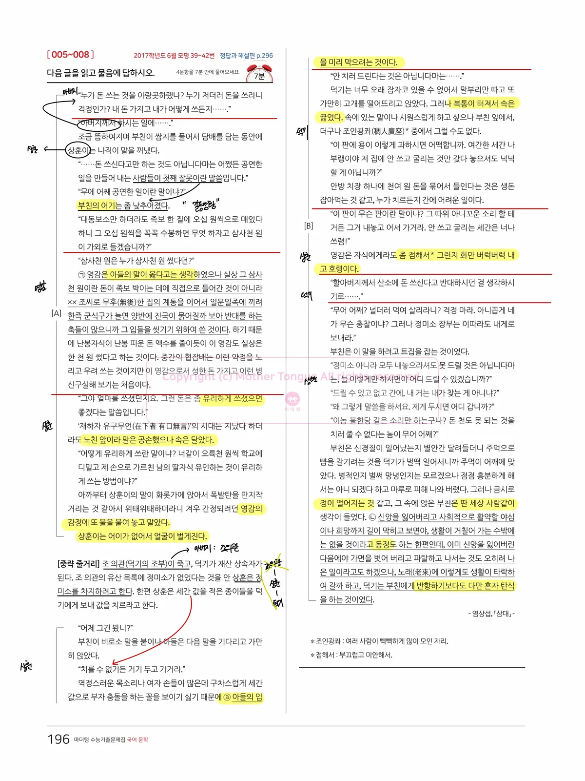 이미지 4