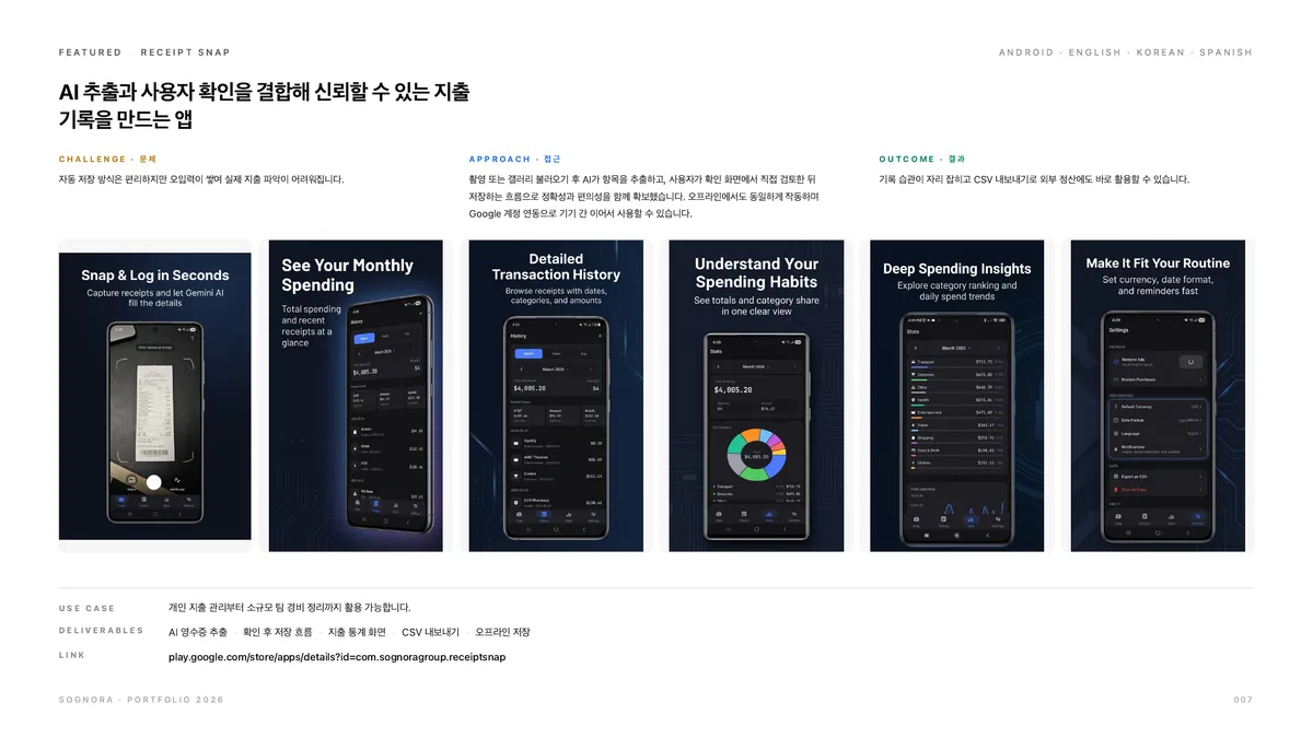 이미지 6