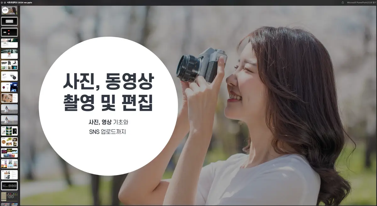 포트폴리오 이미지