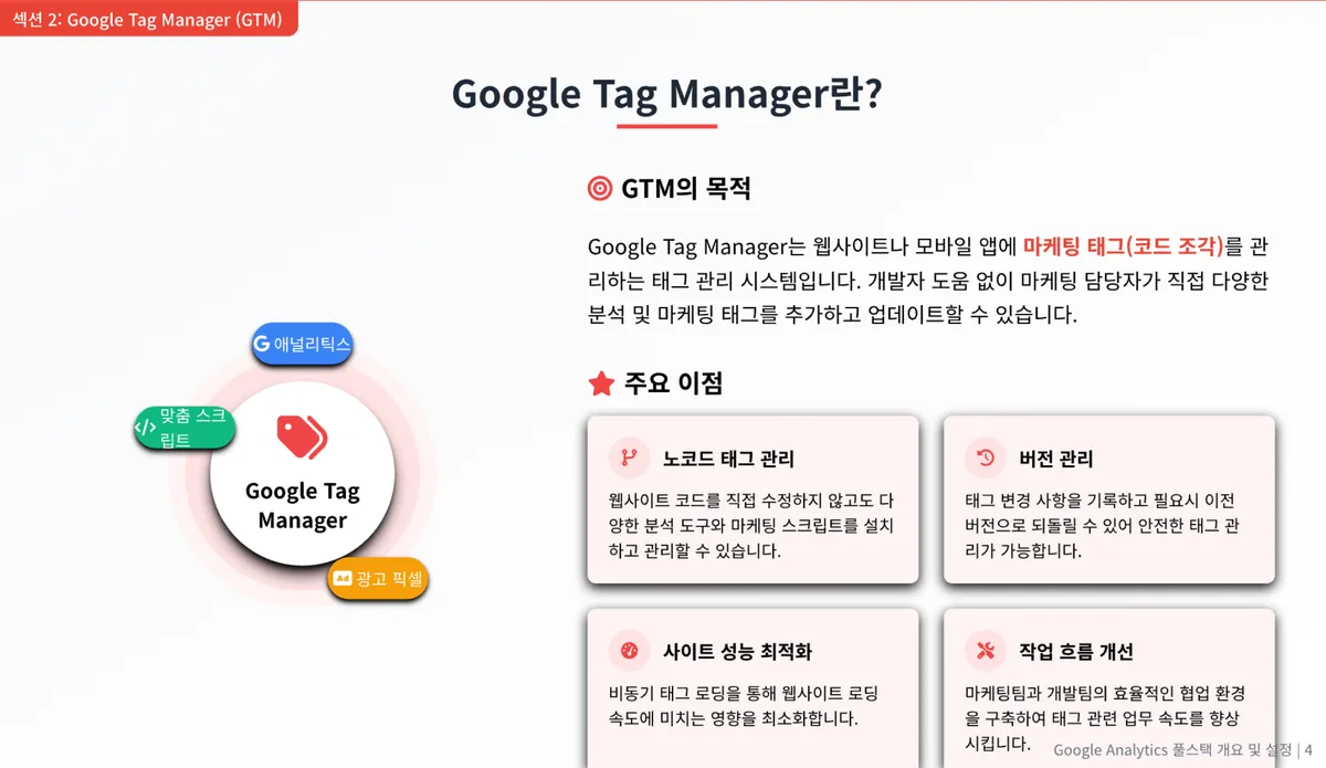 이미지 5