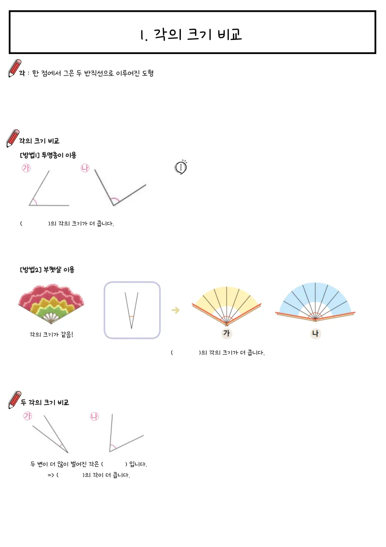 이미지 18