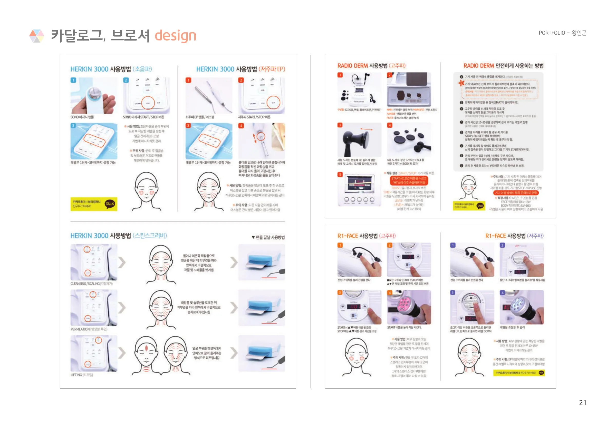 포트폴리오 이미지