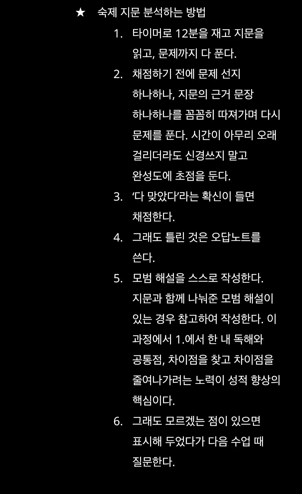 이미지 6