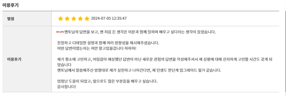 이미지 5