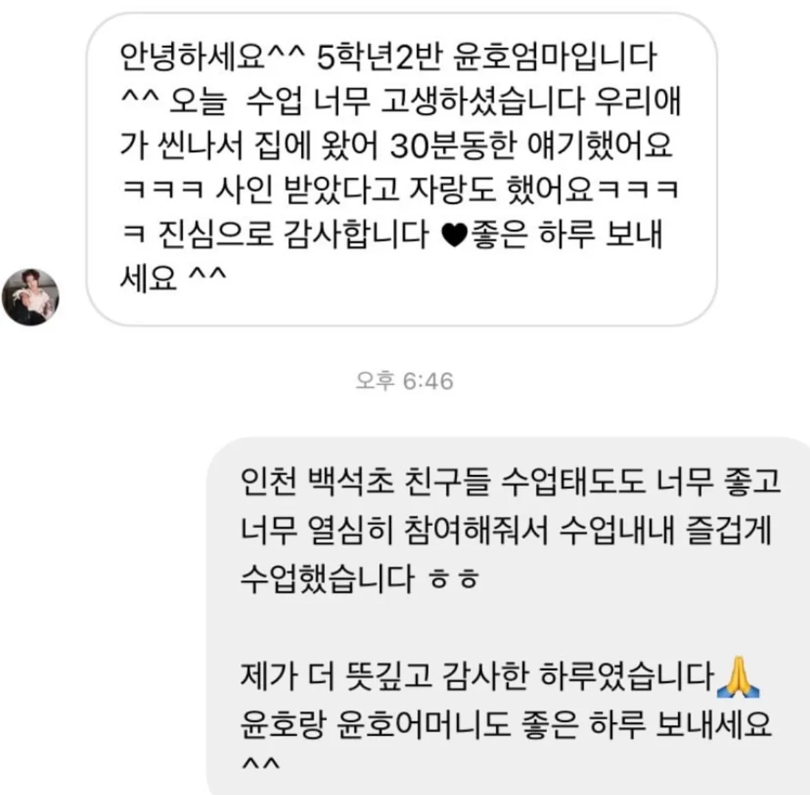 이미지 7