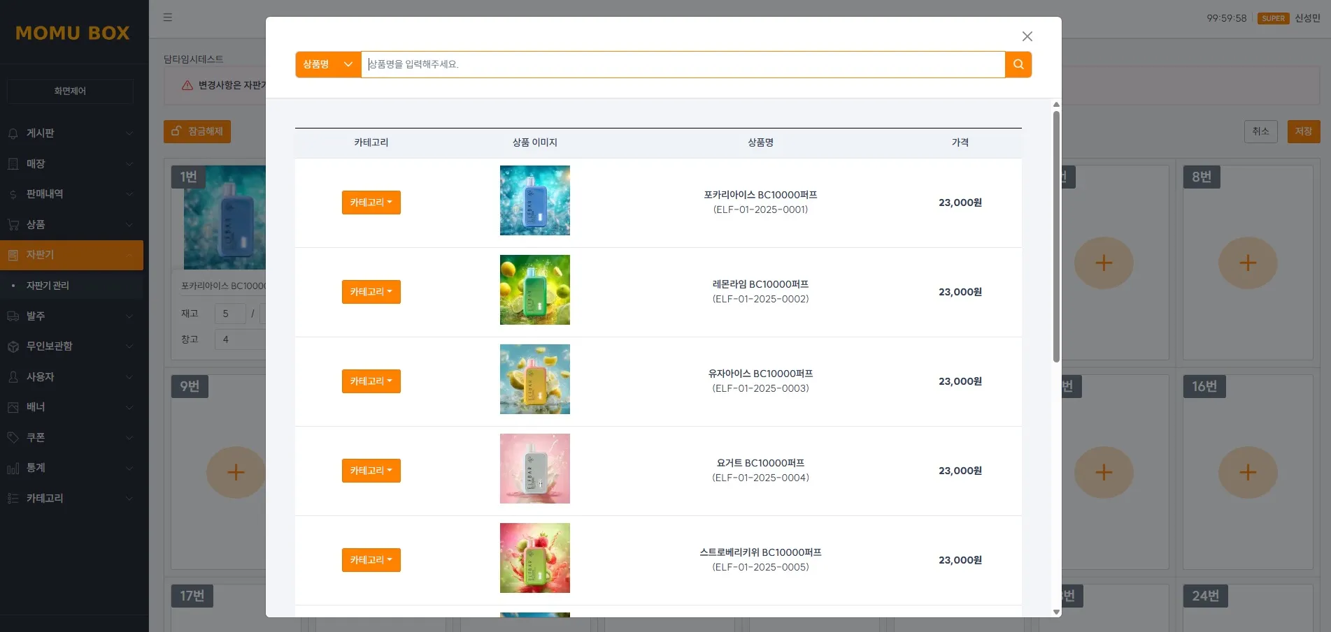 포트폴리오 이미지