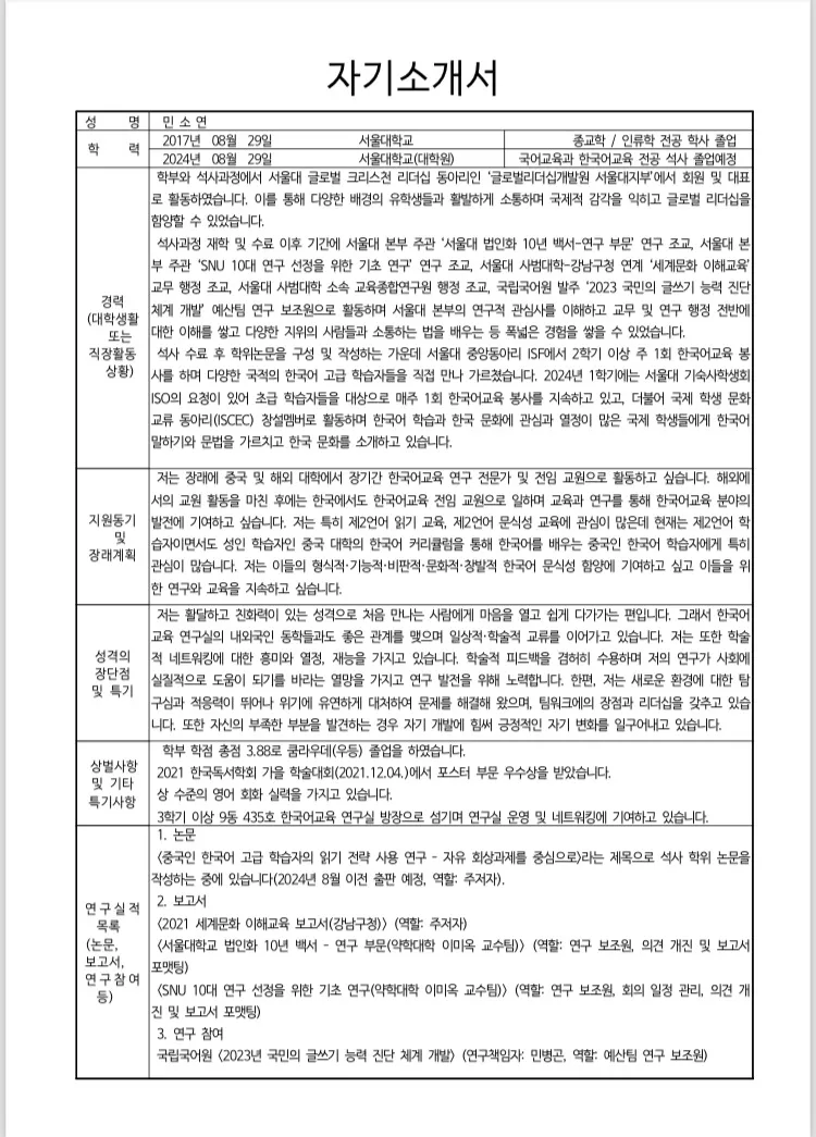 포트폴리오 이미지