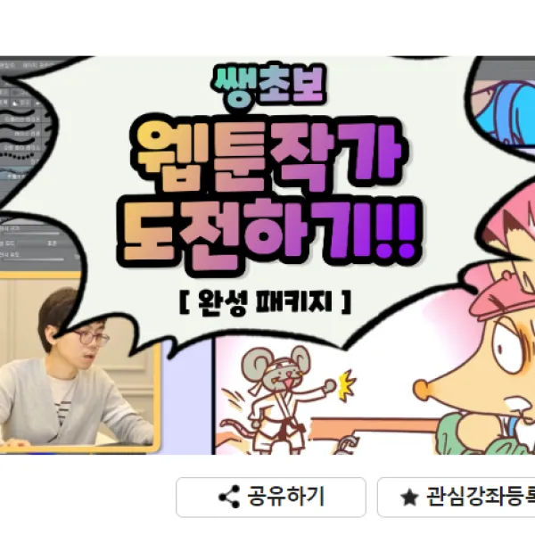 포트폴리오 대표 이미지