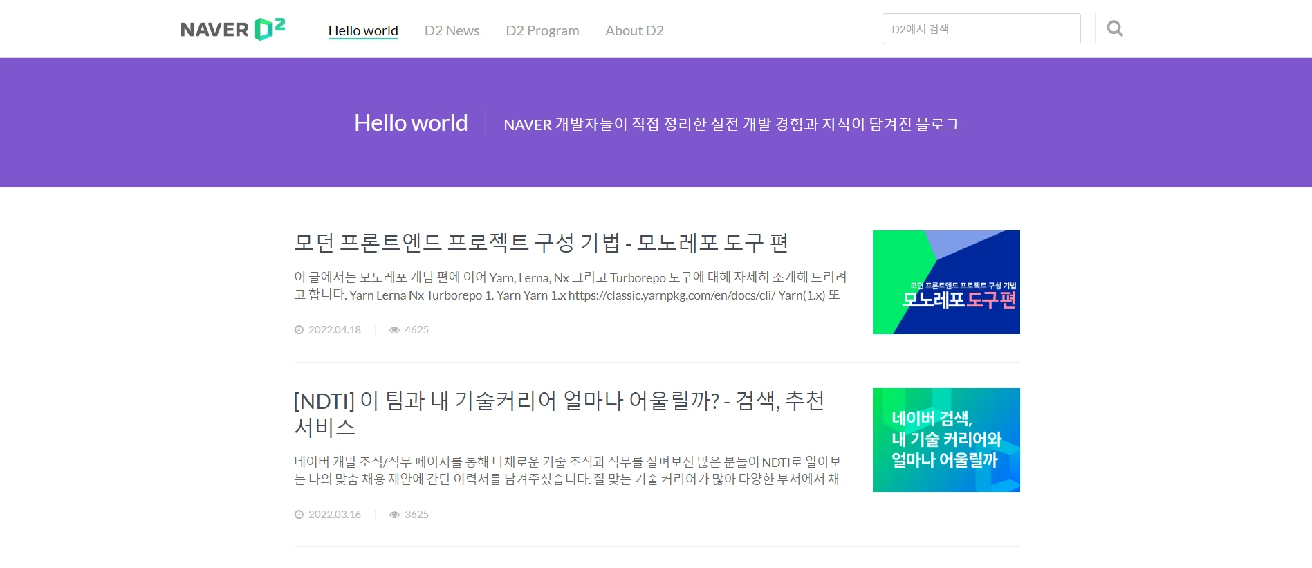 포트폴리오 이미지