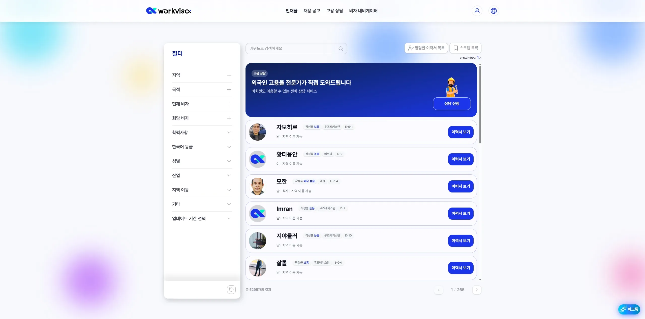 이미지 7