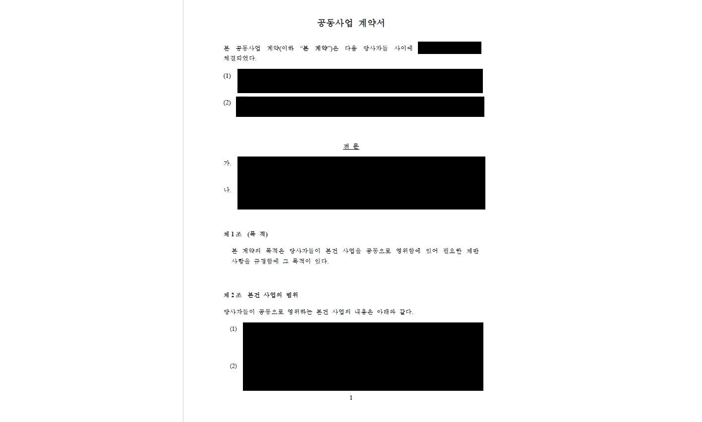 포트폴리오 이미지