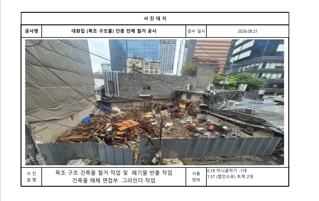 이미지 6