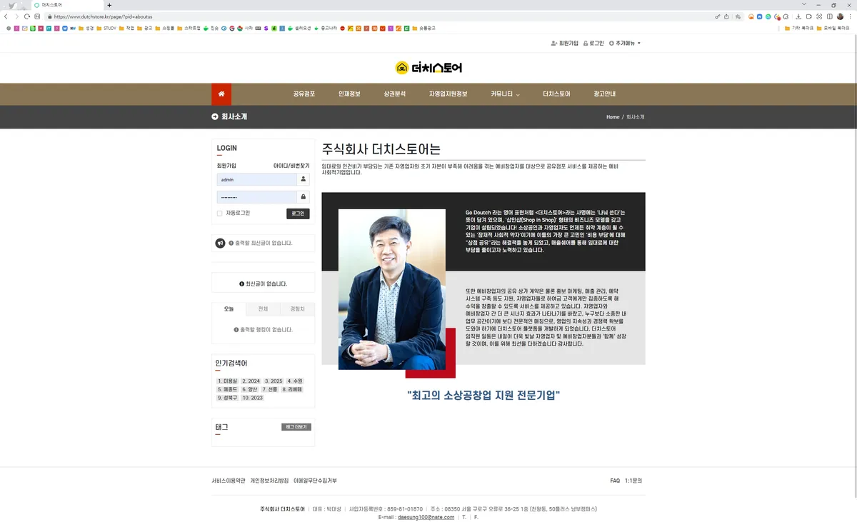이미지 5