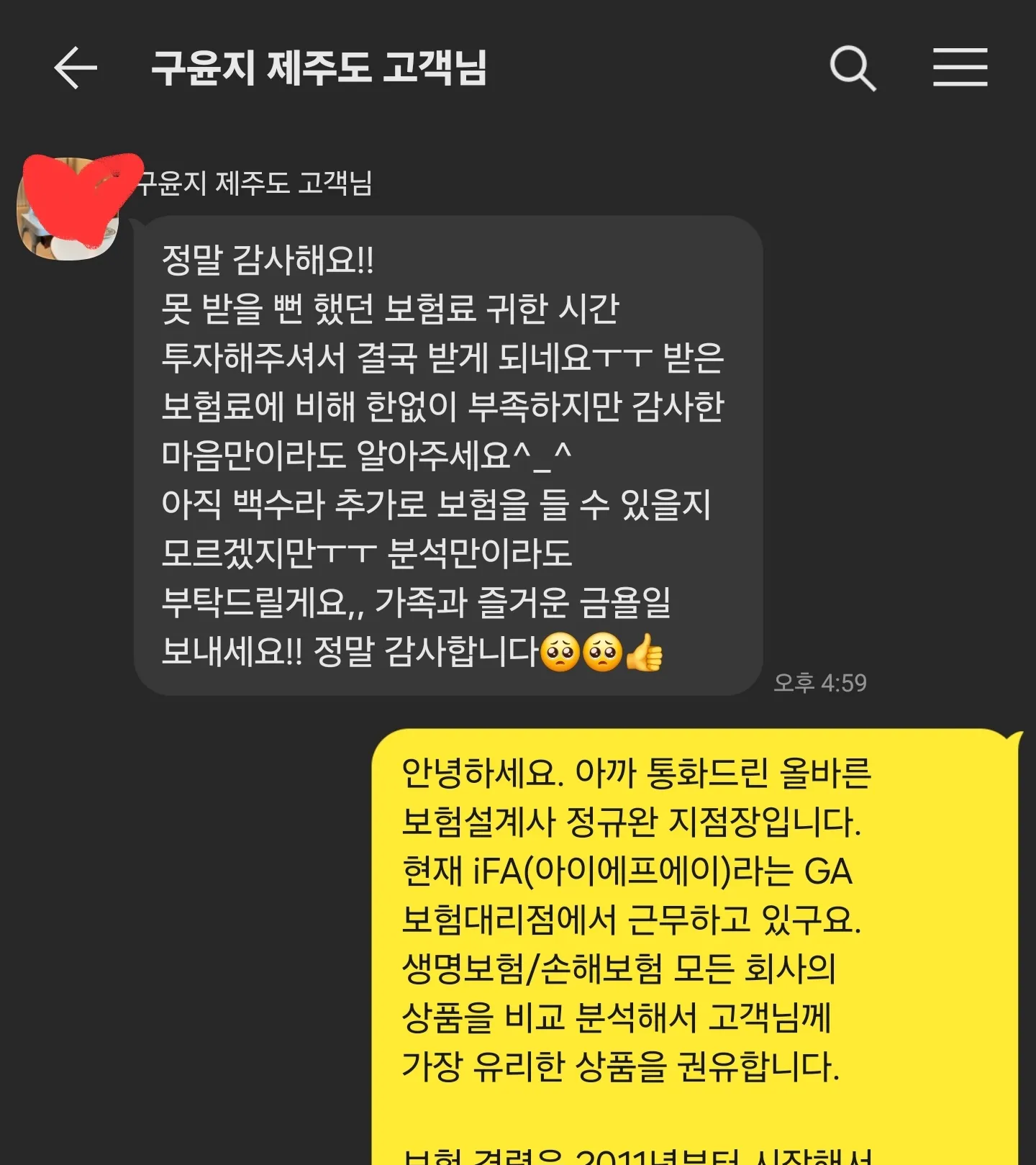 이미지 3