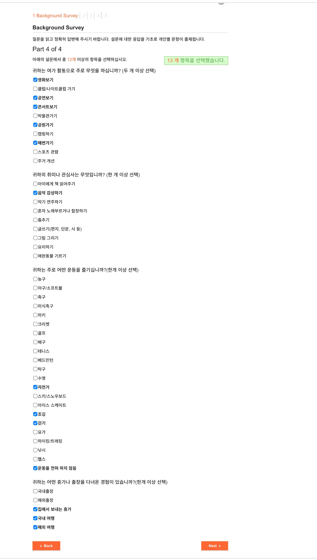 이미지 10
