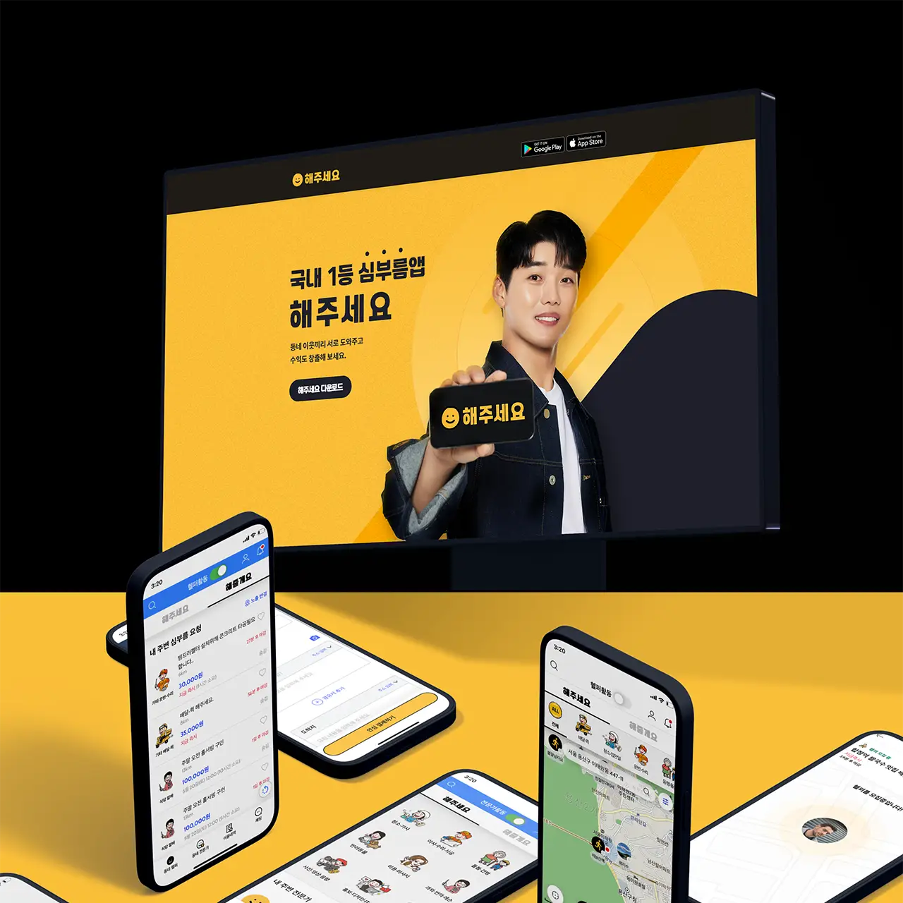 포트폴리오 이미지