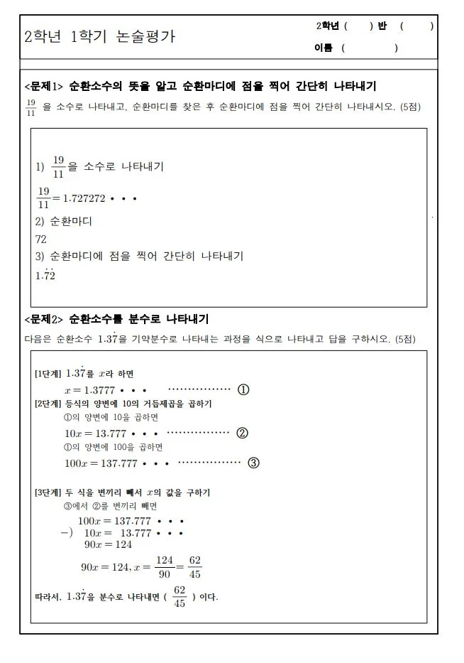 이미지 7