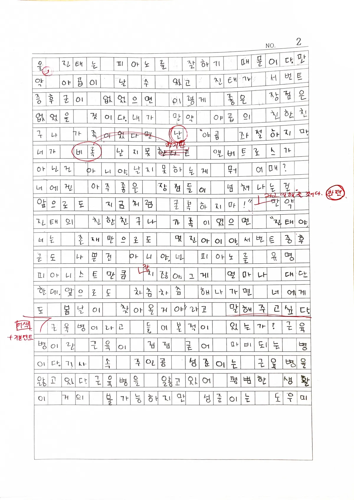 이미지 11