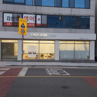 경산 미용실 간판 작업