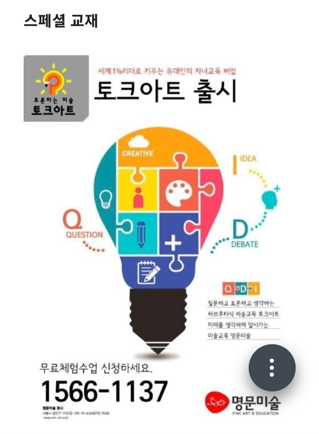 이미지 3