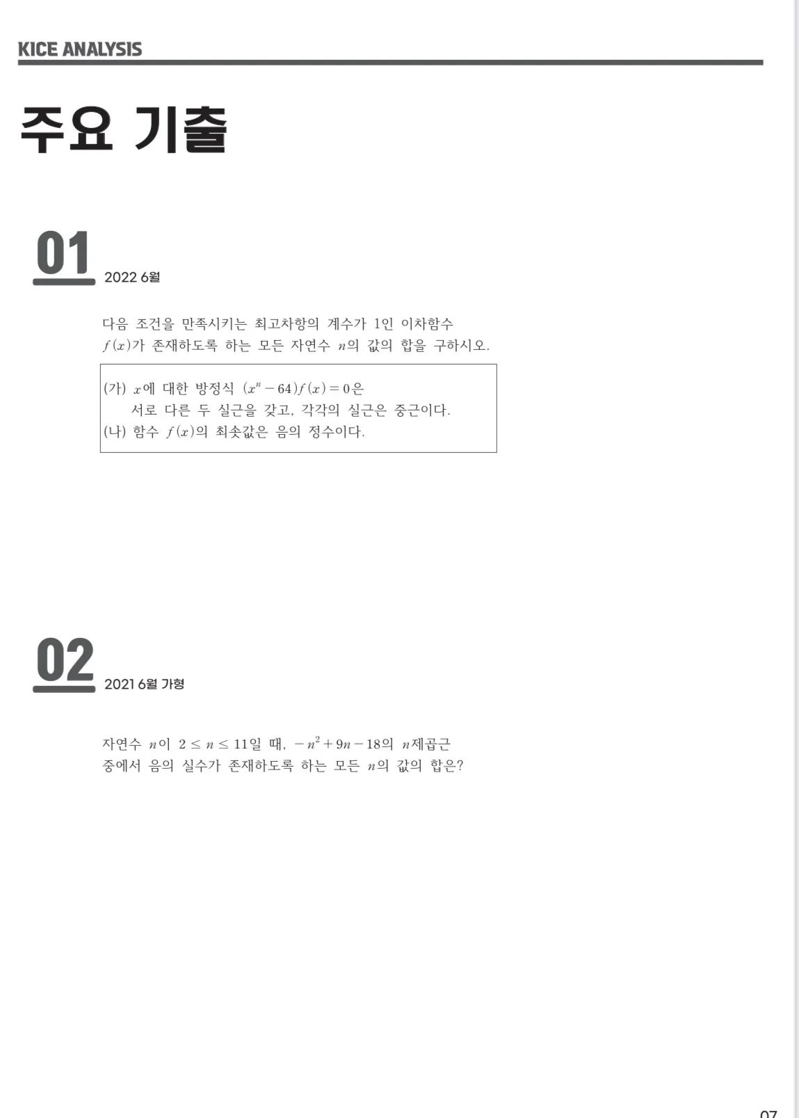 이미지 6