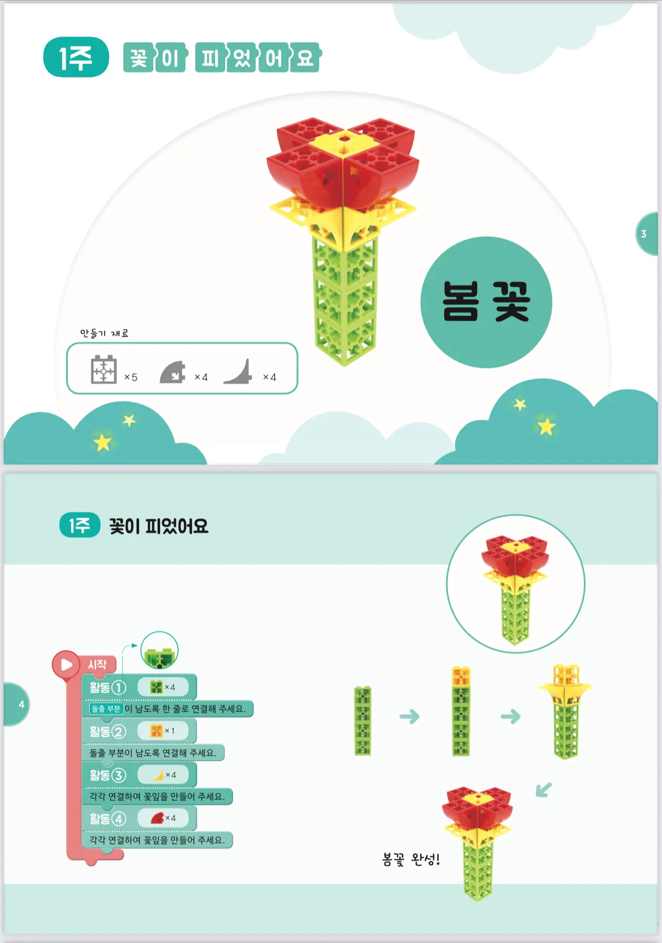 이미지 8