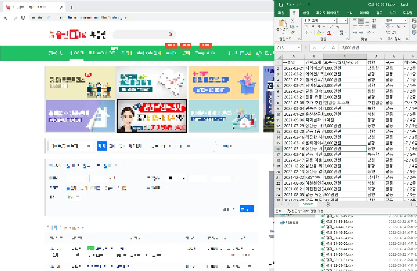 포트폴리오 이미지