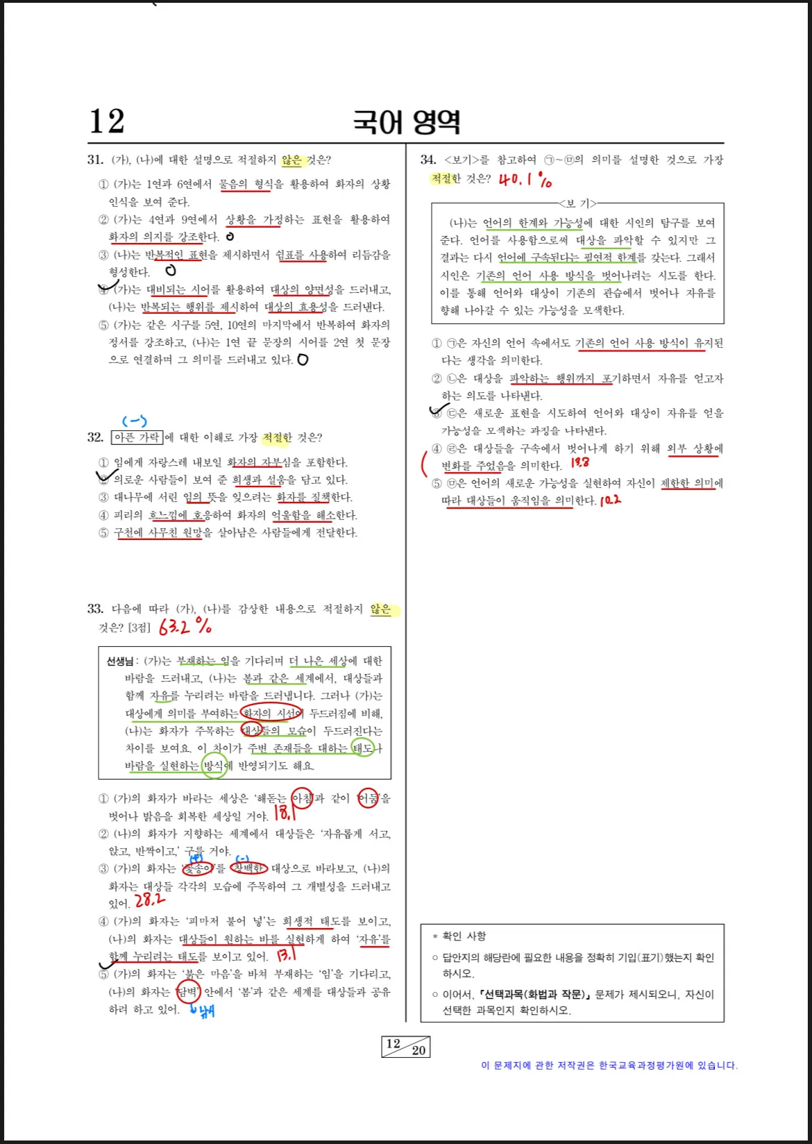 이미지 9