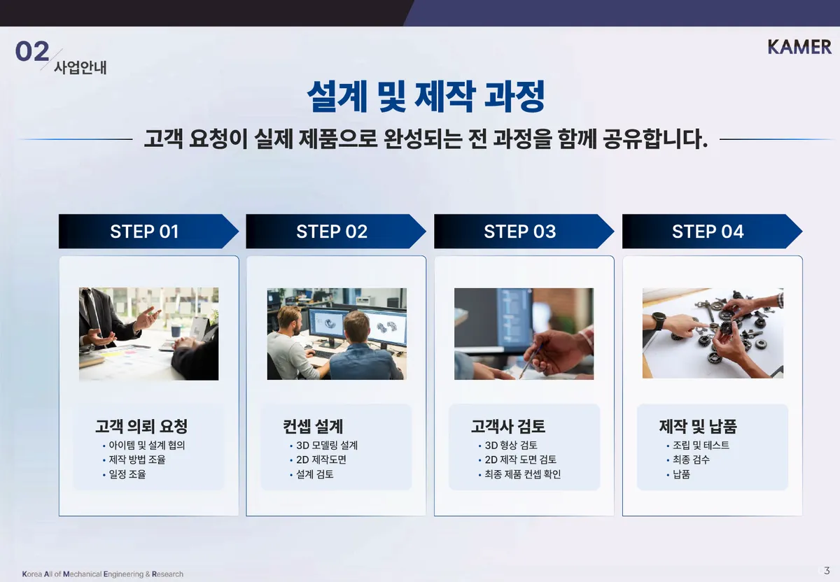 이미지 6