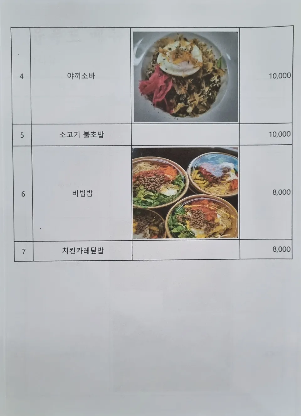 이미지 4