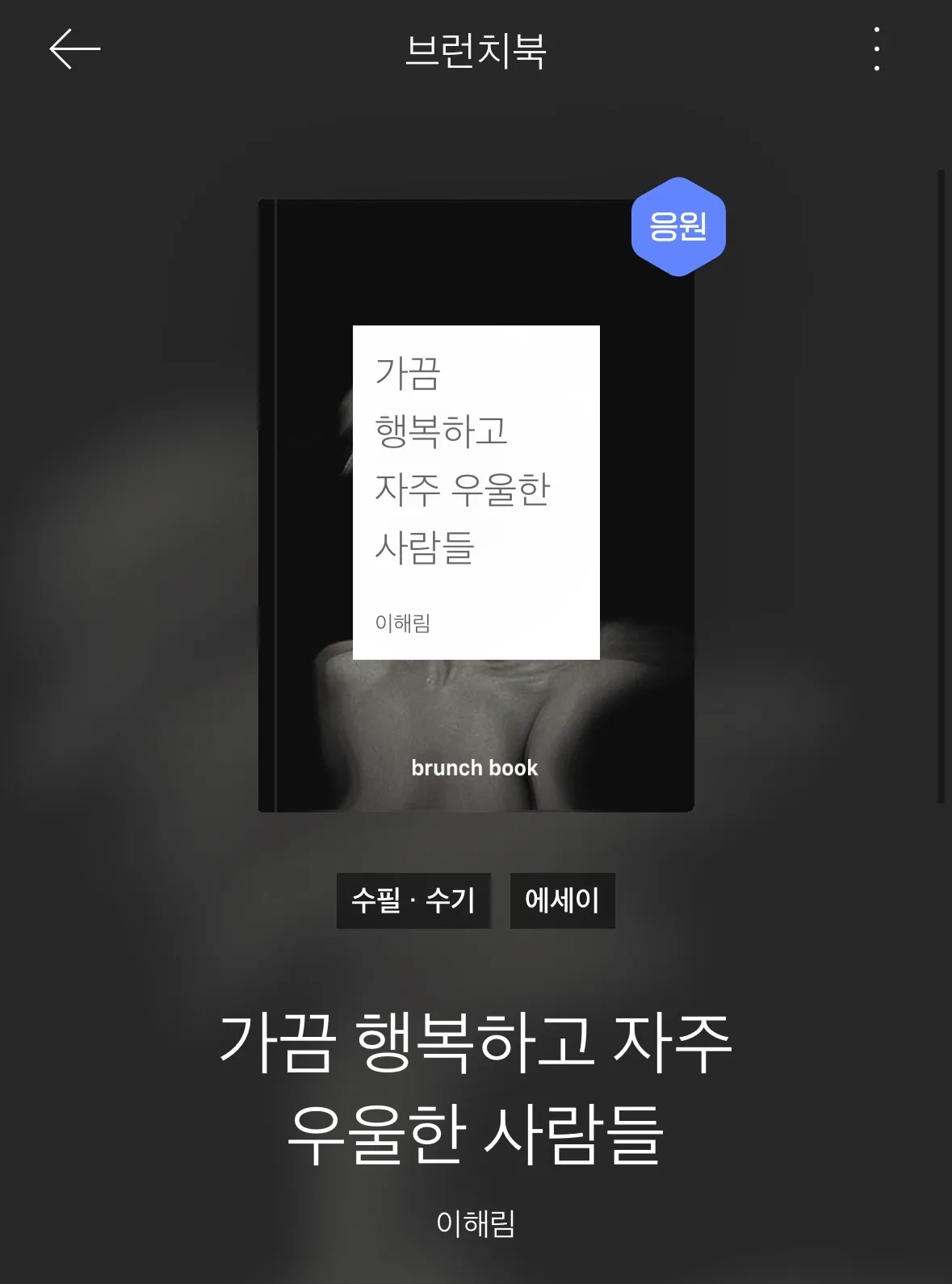 포트폴리오 이미지