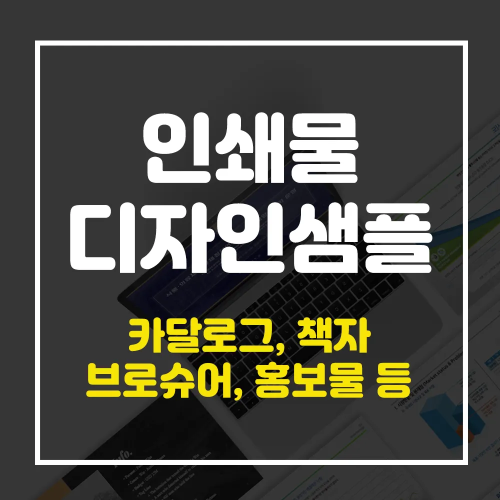 포트폴리오 이미지