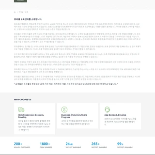 강의 판매 샘플 사이트 개발