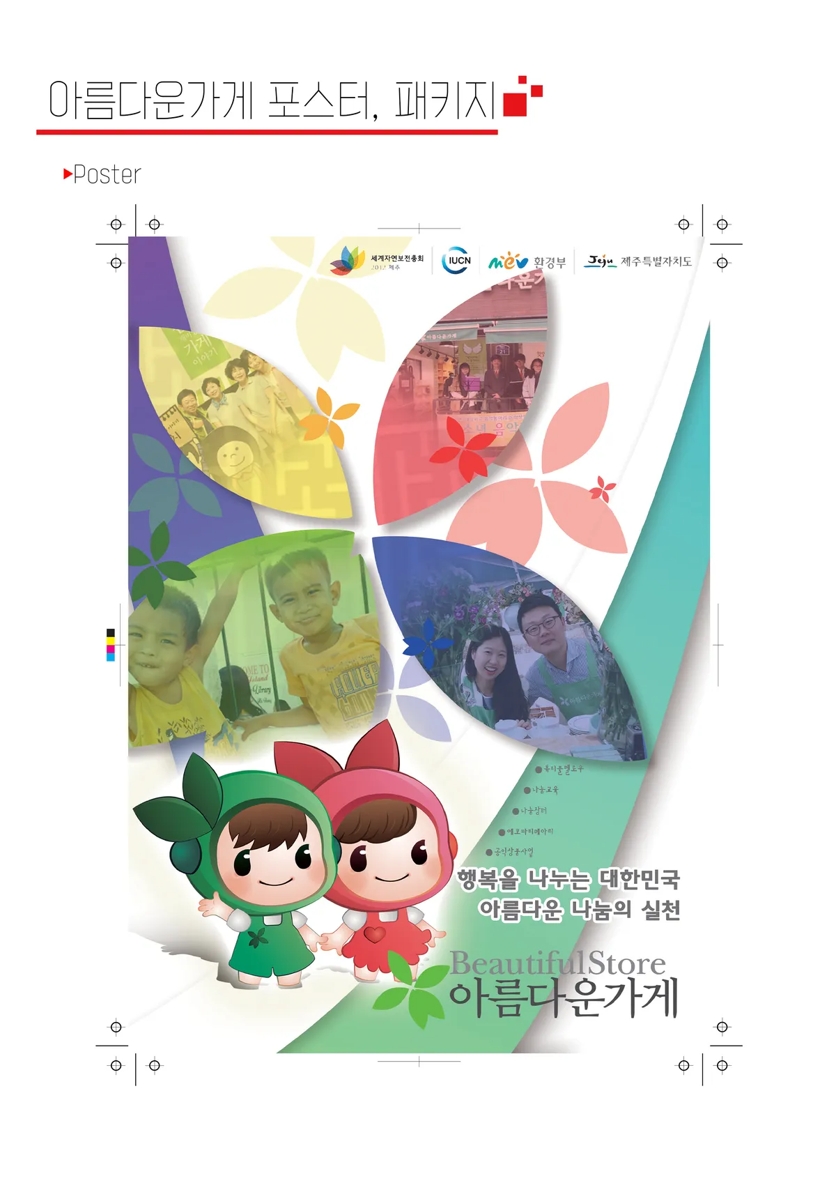 이미지 5