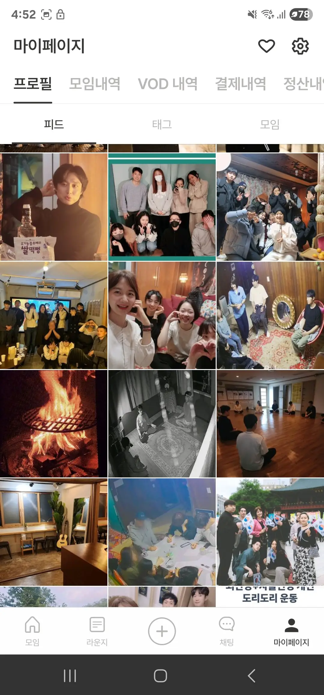 이미지 5