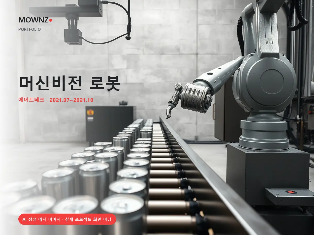 포트폴리오 이미지