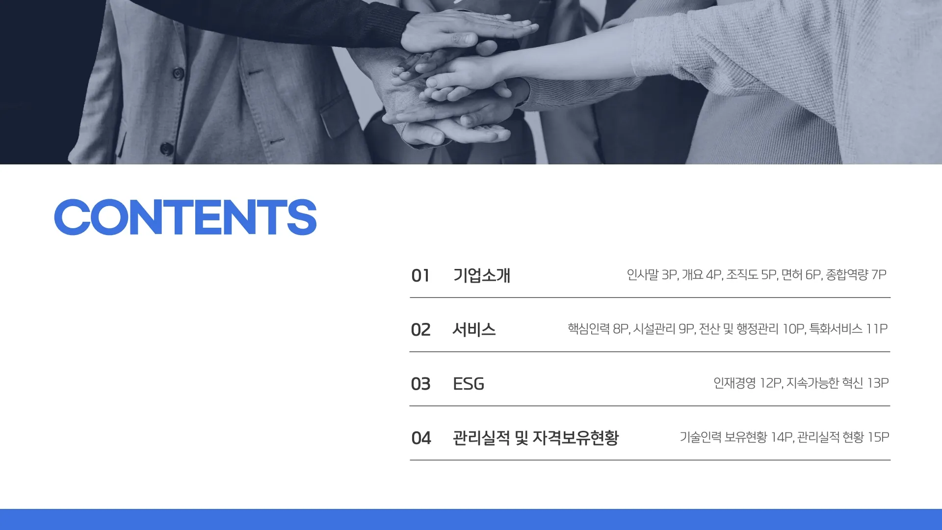이미지 6