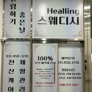 매장 특색을 살리는 맞춤형 유리필름 시공으로 시선 집중!