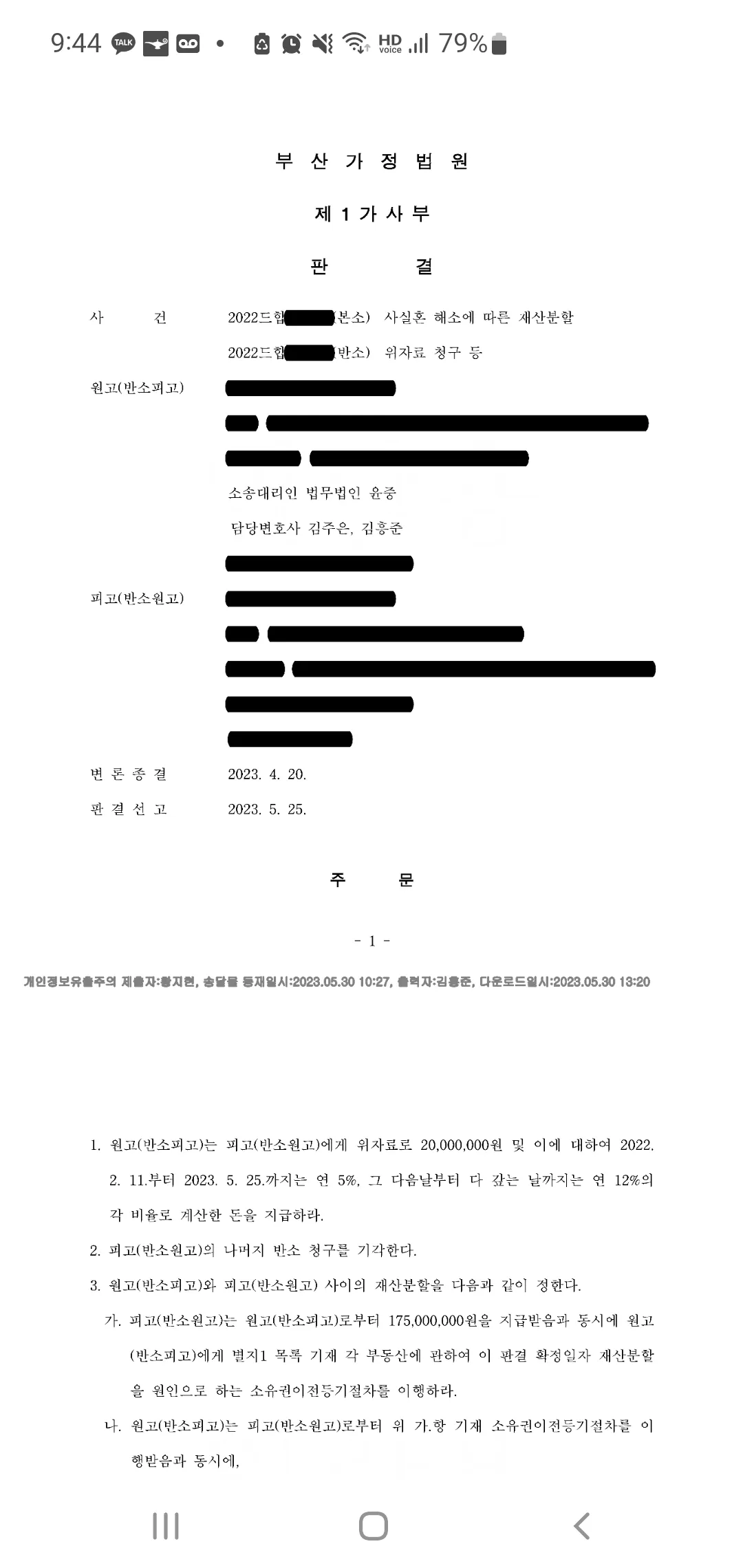이미지 3