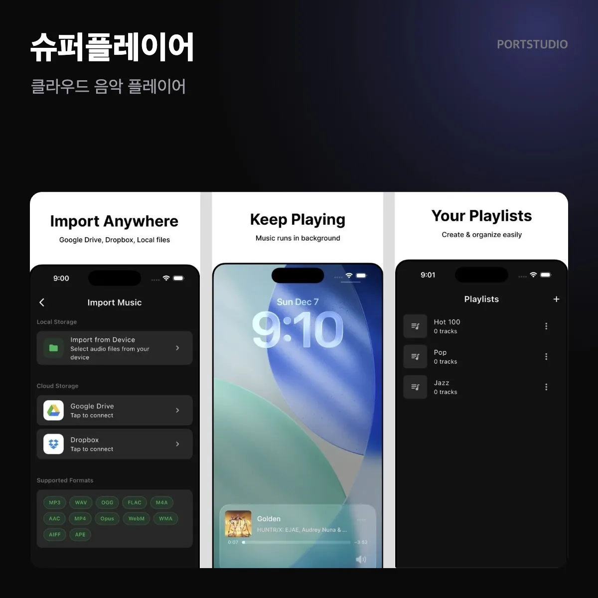 포트폴리오 이미지