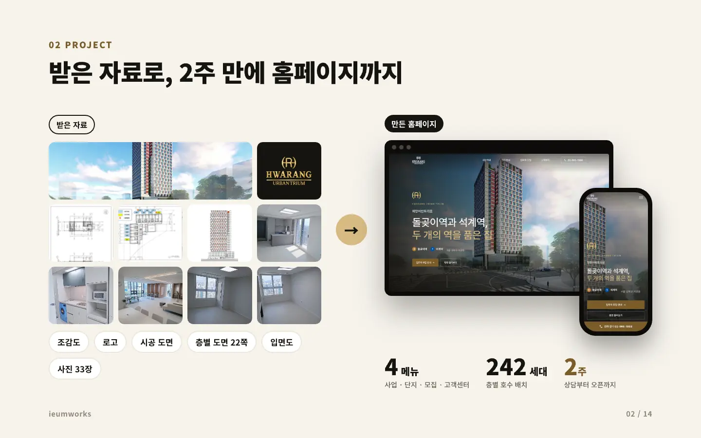 이미지 4