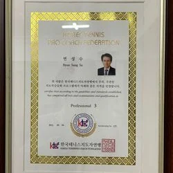 한국테니스지도자자격증 소지/미시간대 단식 챔피언(97)