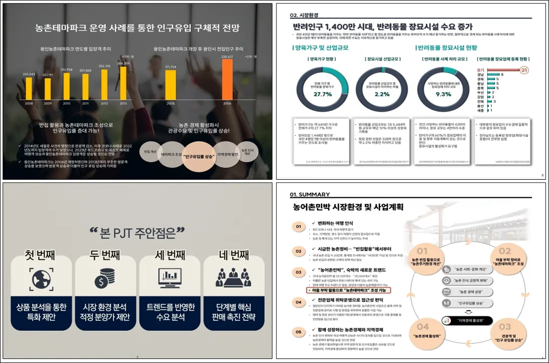 이미지 2