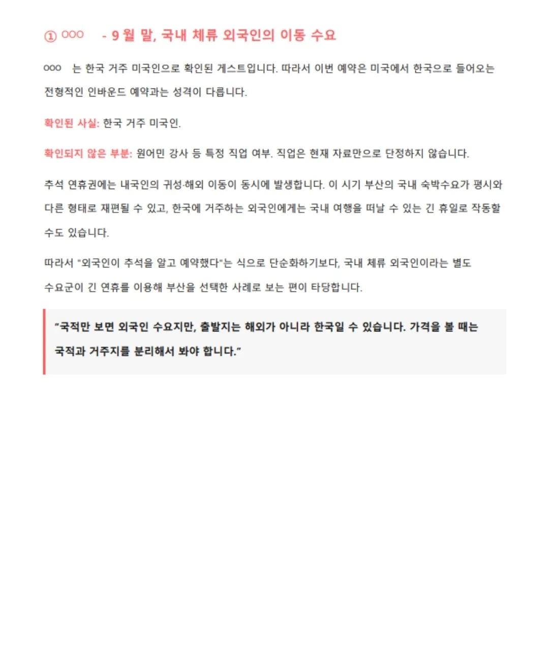이미지 6