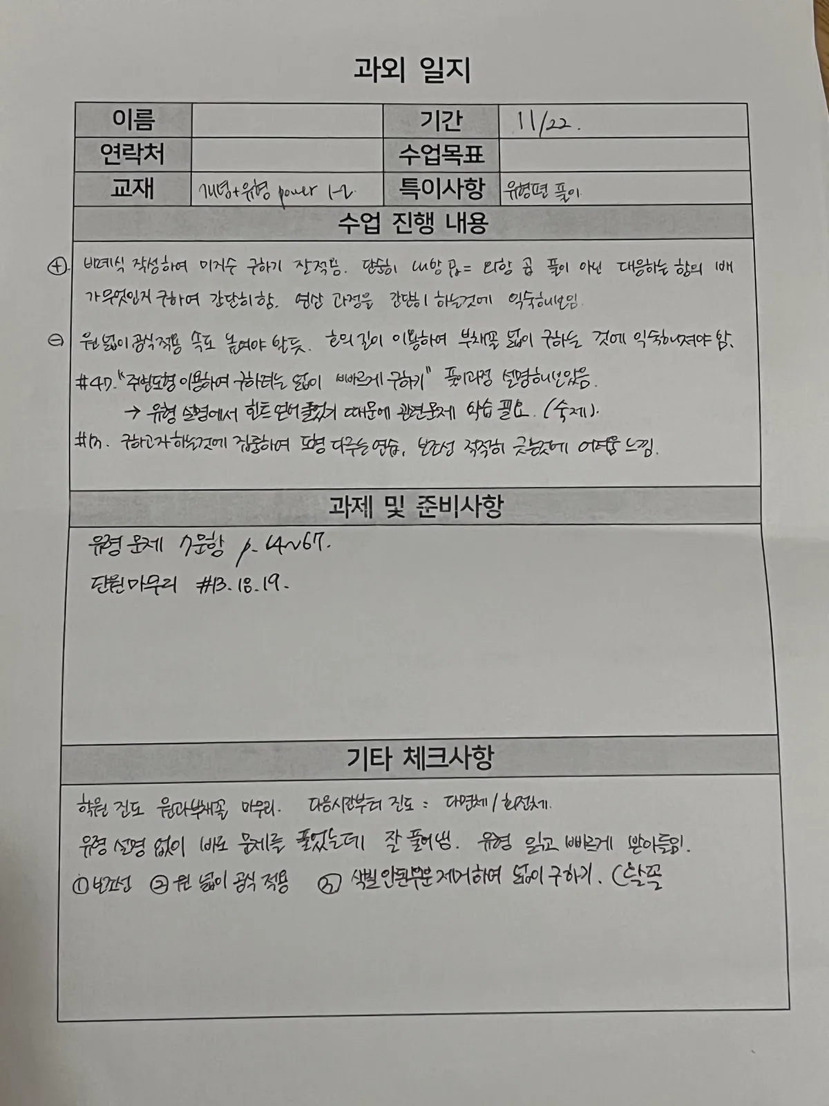 포트폴리오 이미지