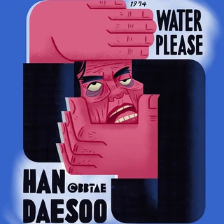 Musician Illustration Poster